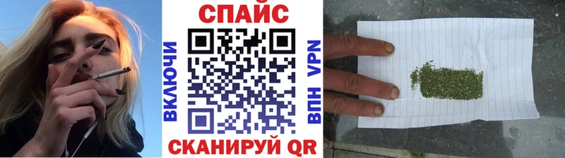 БУТИРАТ GHB наркота Горячеводский