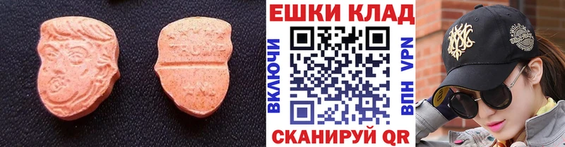 купить наркоту  блэк спрут зеркало  ЭКСТАЗИ MDMA  сайты даркнета Telegram  Горячеводский 