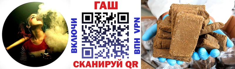 цена наркотик  Горячеводский  ГАШИШ гарик 