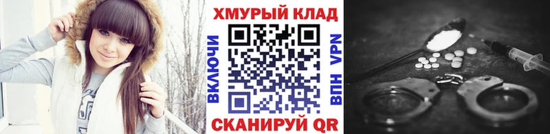 ГЕРОИН герыч  Горячеводский 