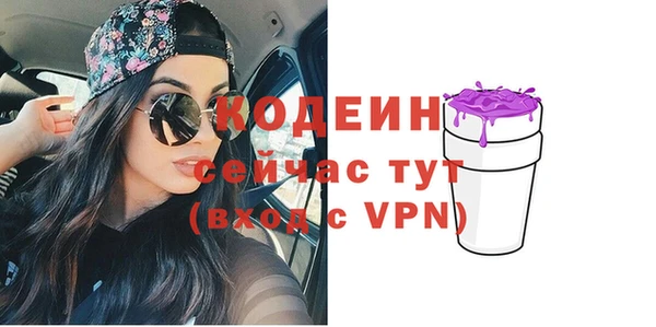 apvp Абдулино