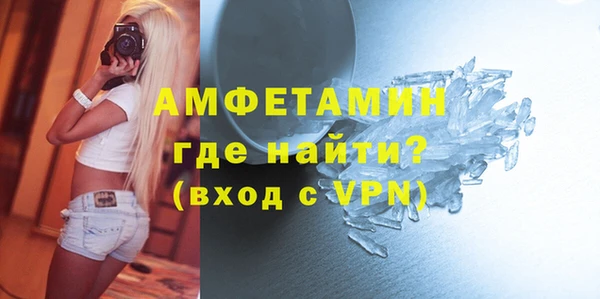 бутират Абаза
