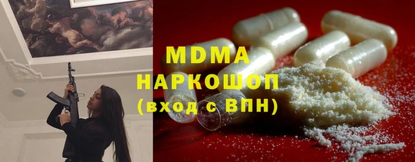 бутират Абаза