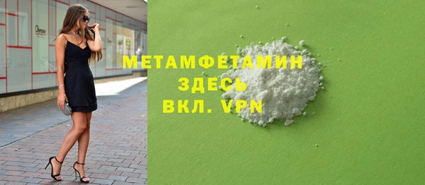 бутират Абаза