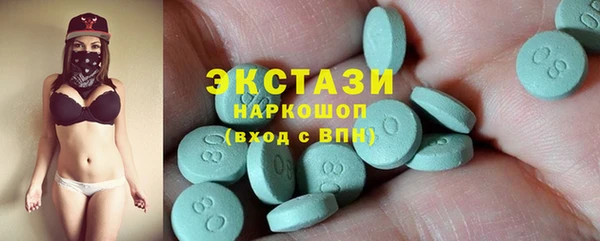 apvp Абдулино