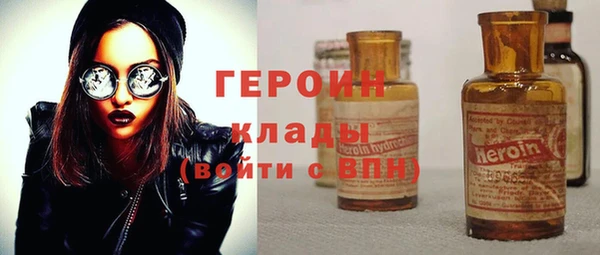 бутират Абаза