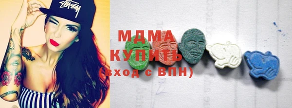 бутират Абаза