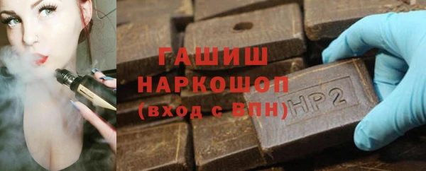 гашик Абинск