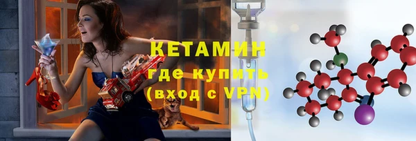 бутират Абаза