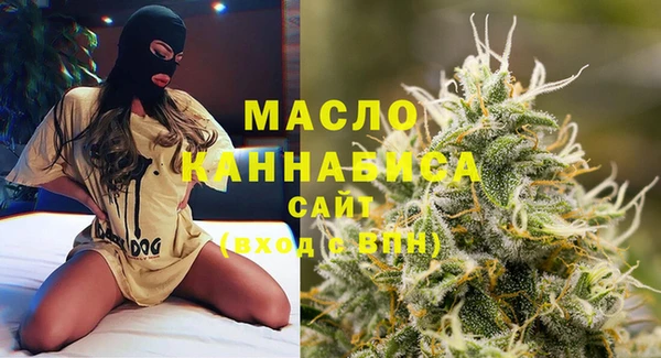 бутират Абаза