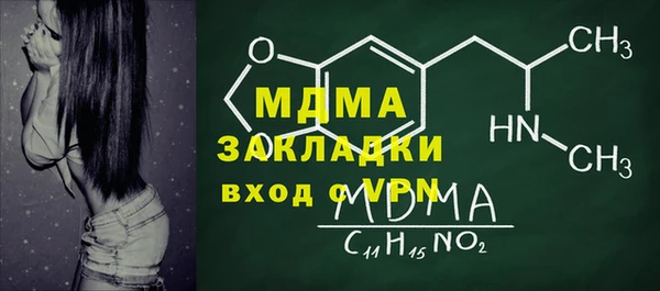apvp Абдулино