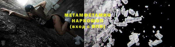 apvp Абдулино