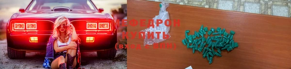 бутират Абаза