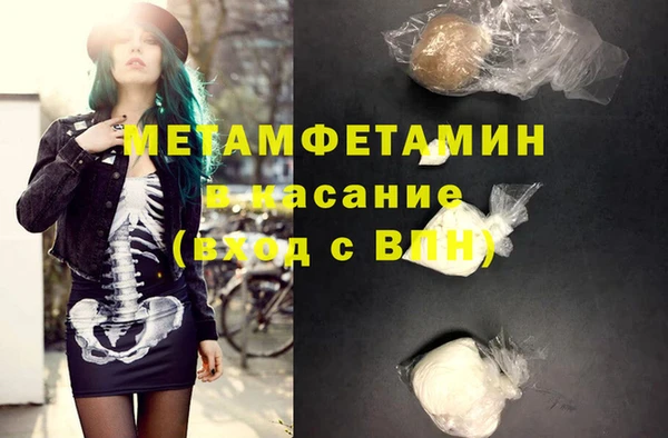гашик Абинск