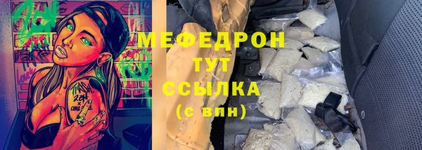 гашик Абинск