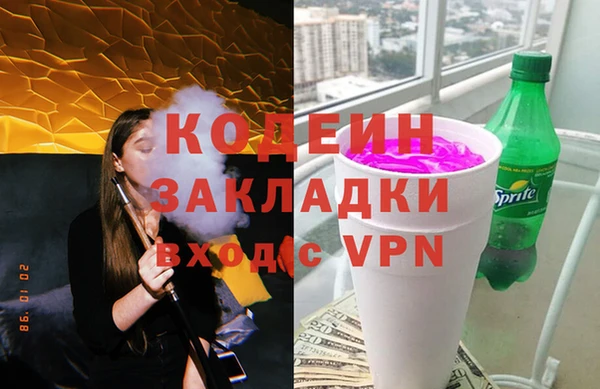 прущие крисы Коряжма