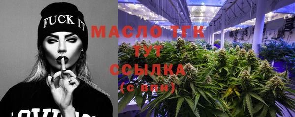 бутират Абаза