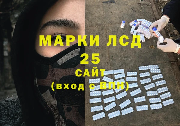 apvp Абдулино