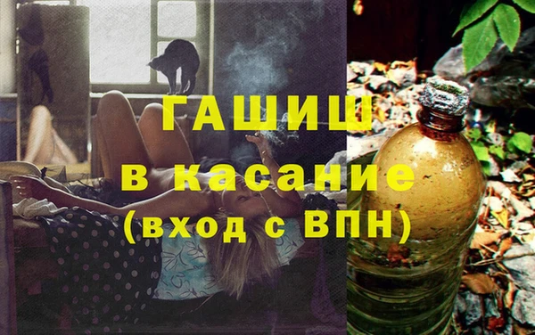 apvp Абдулино