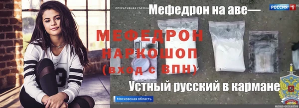 бутират Абаза