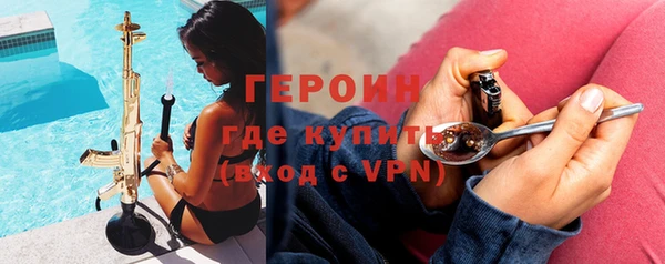 гашик Абинск