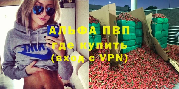 бутират Абаза
