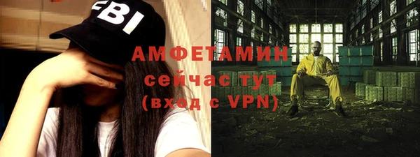 гашик Абинск