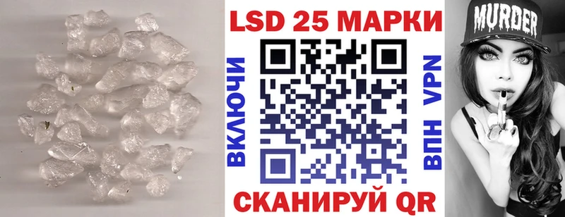 где купить наркоту  Горячеводский  LSD-25 экстази ecstasy 
