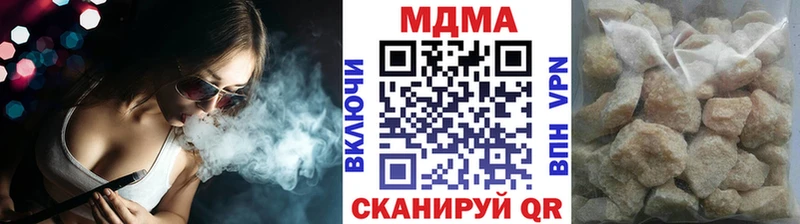 MDMA молли  Горячеводский 