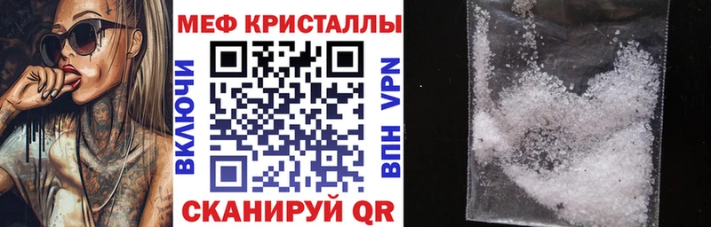 гидра зеркало купить сайты Горячеводский Меф VHQ