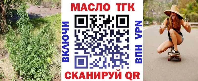 Дистиллят ТГК Wax  Горячеводский 